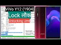 vivo y12 hard reset / vivo y12 unlock umt / vivo 1904 hard reset / vivo y12 lock kaise tode