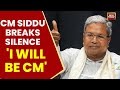Siddaramaiah Confirms: 'I Will Continue as Karnataka CM' Amid Leadership Rumours | India Today