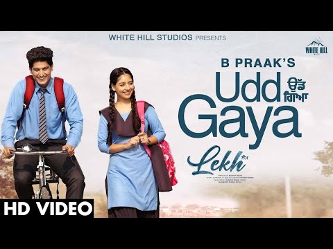 Lekh Punjabi Song (Full Video) Jaani | Gurnam Bhullar | Tania | LEKH Movie Song