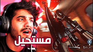 الكار بسكوب = هاك  Kar98k Warzone