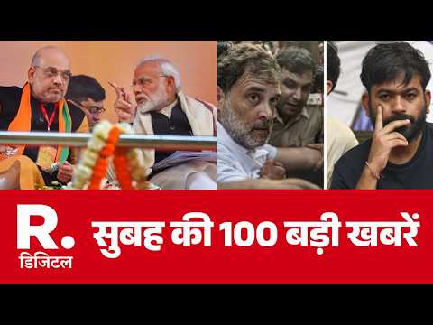 Super Fast 100 News: सुबह की 100 बड़ी खबरें | PM Modi | Latest News | Headlines Today | Top News