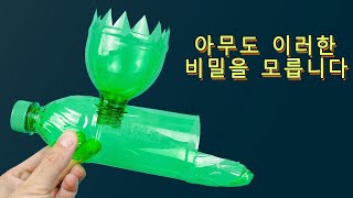 40 세 에이 200 개의 아이디어를 배우지 못한 것을 후회합니다!