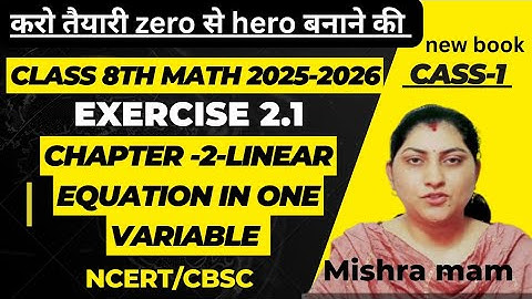 Exercise 2.1 chapter 2 linear equation in one variable. Class 8th NCERT book new 2025