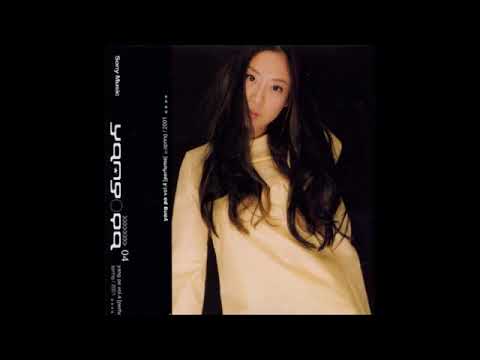 103. 양파 Deepest In Your Heart 가사 첨부