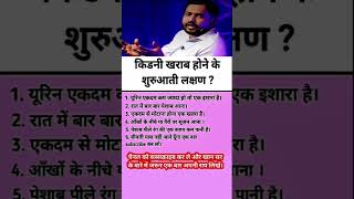 Khan Sir motivational speech#motivationvideo@TheCompativezones