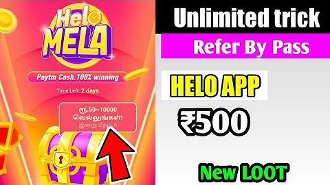 Helo app! unlimited trick | 🔥New lOOT | Refer ByPass Trick | 2020 New trick