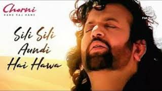 Ye jo sili sili aundi hai hawa