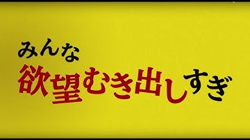 「At the terrace テラスにて」新予告編