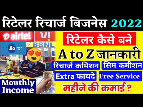 Video: Jio postpaid puas zoo dua li them ua ntej?