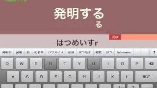 タイピングの神様 screenshot 4