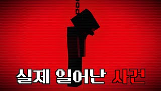 Download Lagu 마인크래프트 유저가 스스로 목숨을 끊은 이유 MP3 Download Lagu 마인크래프트 유저가 스스로 목숨을 끊은 이유 MP3