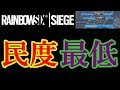 シージは初心者に絶対おすすめできません。