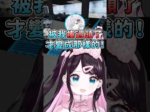 姊姊打歪的臉妹妹來打回來!なずな重拳出擊くろむ就為了讓他變回原本可愛的樣子! #花芽すみれ #花芽なずな #夜乃くろむ #vspo #vspo中文 #vtuber中文翻譯