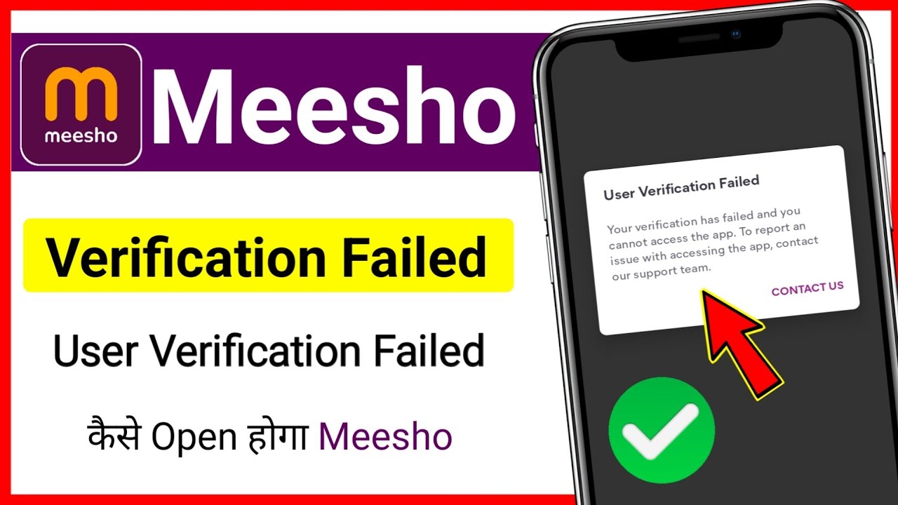 meesho User verification failed problem | meesho app open nahi ho raha ...