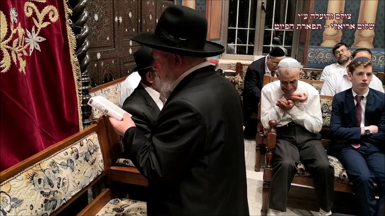 קדיש לחן חשבוני החזן חכם יוסף בוזו בבהכנ''ס עדס מוצ''ש בהעלותך תשפ''ב נהוונד