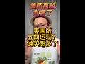 藤校真热闹！美版五四运动？确实想多了，搞多大都不会有啥改变的