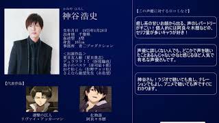 男子禁制 女性が選ぶ男性声優人気ランキングベスト10 癒しボイス有 Youtube