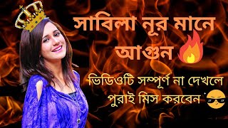 Oghoton অঘটন Apurba Jokhon Aker Por Ak Oghoton Ghotai Oghoton Bangla Natok.