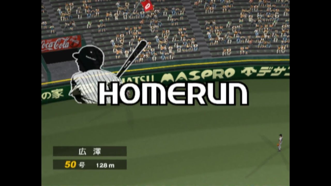 熱チュー！プロ野球2002#138 ペナントレース 阪神VS巨人 28回最終戦