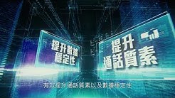 China Mobile Hong Kong Youtube