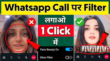 Whatsapp Video Call Par Filter Kaise Lagaye 100% Real😳🔥? Whatsapp Face Beauty Video Call Kaise Kare