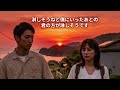 ゆうやけ (歌詞付き) NSP MV By あぶさん