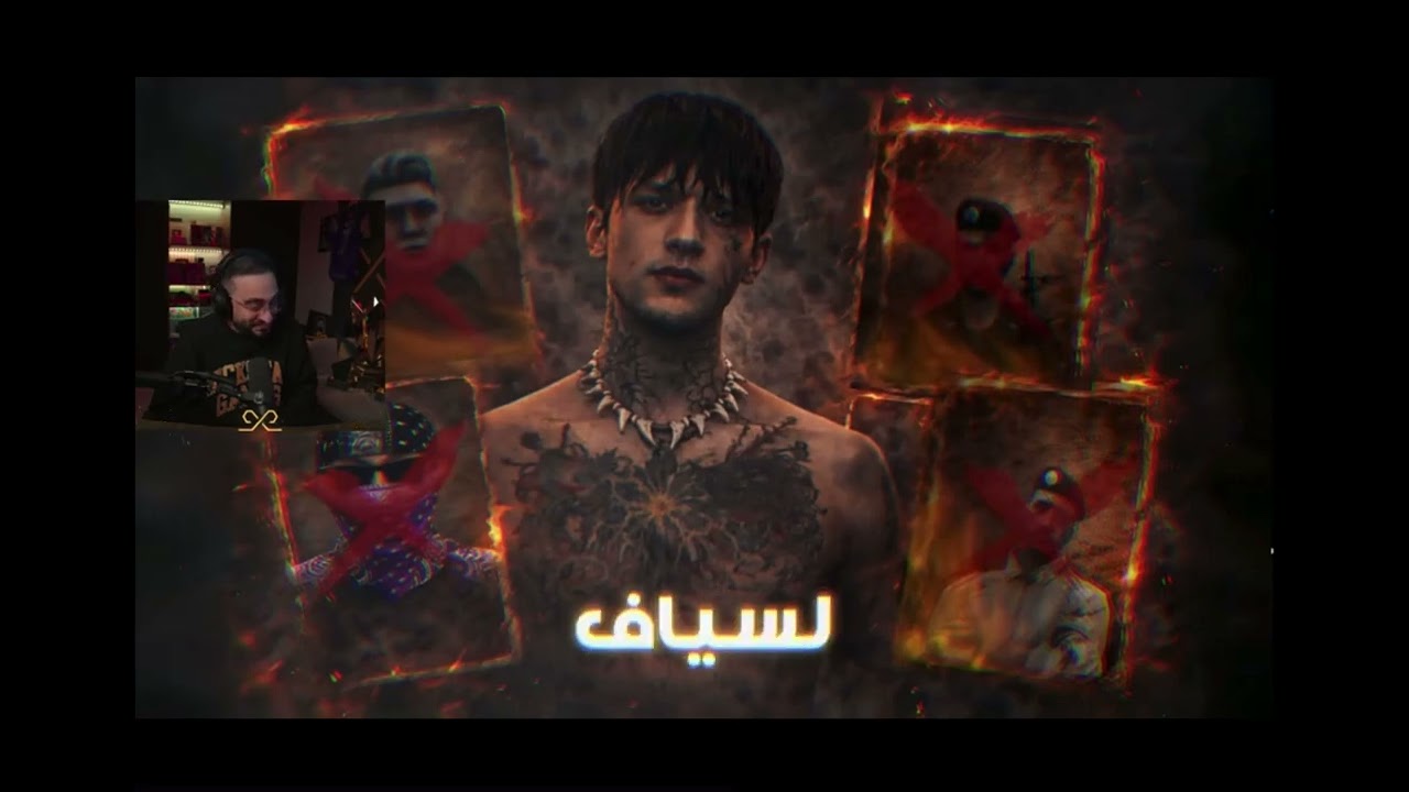 ردت فعل دربحه على راب علمدار 😂😂| RT