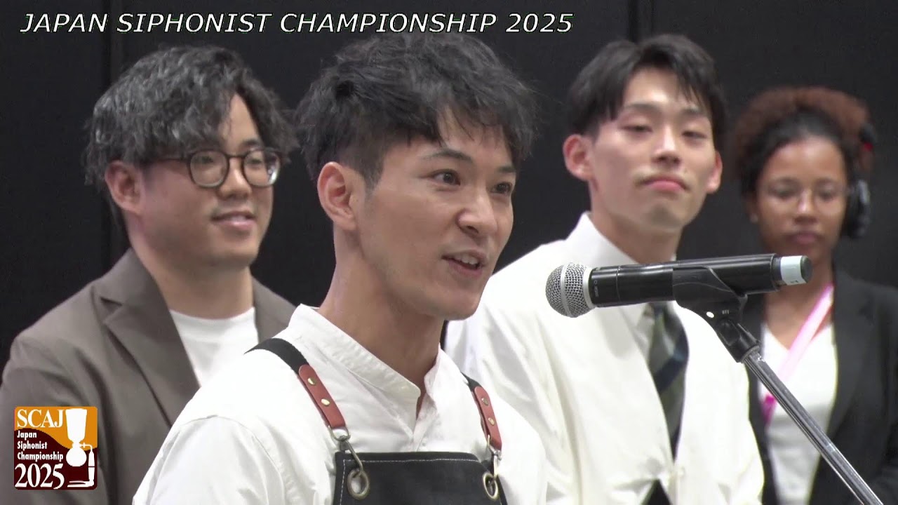 SCAJ2025】【9/24 ステージC】ジャパン サイフォニスト チャンピオン
