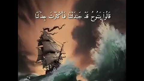 #حالات #واتساب #دينيه تلاوة خاشعة القرأن الكريم بصوت جميل جدا // اسلام صبحي//