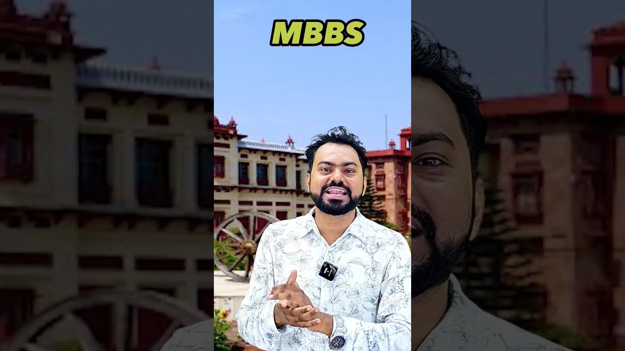 Bihar MBBS 2023 || 👍best Private⚕️Medical College in Bihar 