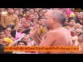 KADVE PRAVACHAN JABALPUR MP 29-4-2010 PART 2 |GURUDEV TARUN SAGAR JI