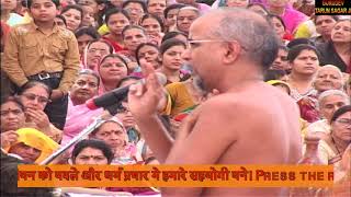 KADVE PRAVACHAN JABALPUR MP 29-4-2010 PART 2 |GURUDEV TARUN SAGAR JI