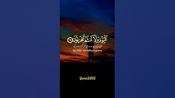 تلاوة مباركة بصوت جميل #اكسبلور #quran #القران_الكريم  #اكسبلور  #islamic
