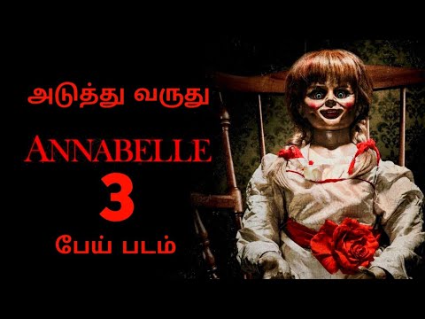 Annabelle 3 2019 Movie Updates In Tamil