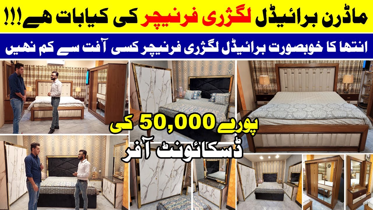 Modern Luxury Furniture in Cheap Price Low Price Luxury Furniture