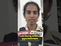 ପାଣି ପିଇବାକୁ ଆସିଥିଲା  କୁକୁର ଗୋଡେଇଲେ  | Knews Odisha