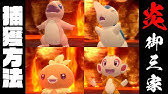 ポケモン サン ムーン 技マシン シャドーボール どくづき どくどく 入手場所 Youtube