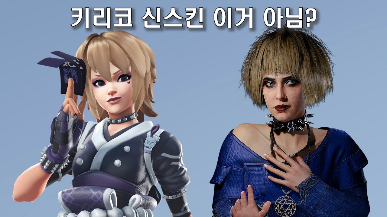 오버워치2 키리코 신스킨 이거 아님? - YouTube