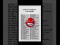 📱 Daily Chat Codes & Short Forms Explained | WhatsApp Chatting Codes List in Hindi #chatfeature