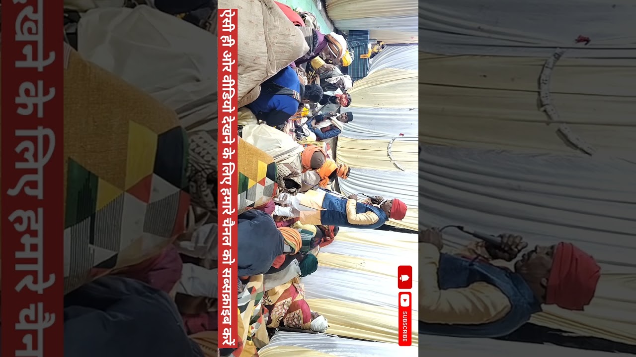 फाग- सरस्वती माई की पूजा की // गायक- मंगल सिंह