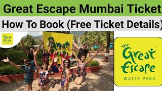Great Escape Water Park Ticket How To Book || Free Ticket Details