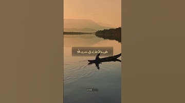 أن تقولَ نفسٌ ياحسرتا على ما فرطت في جنب الله القارئ محمد المنشاوي رحمه الله #القران_الكريم