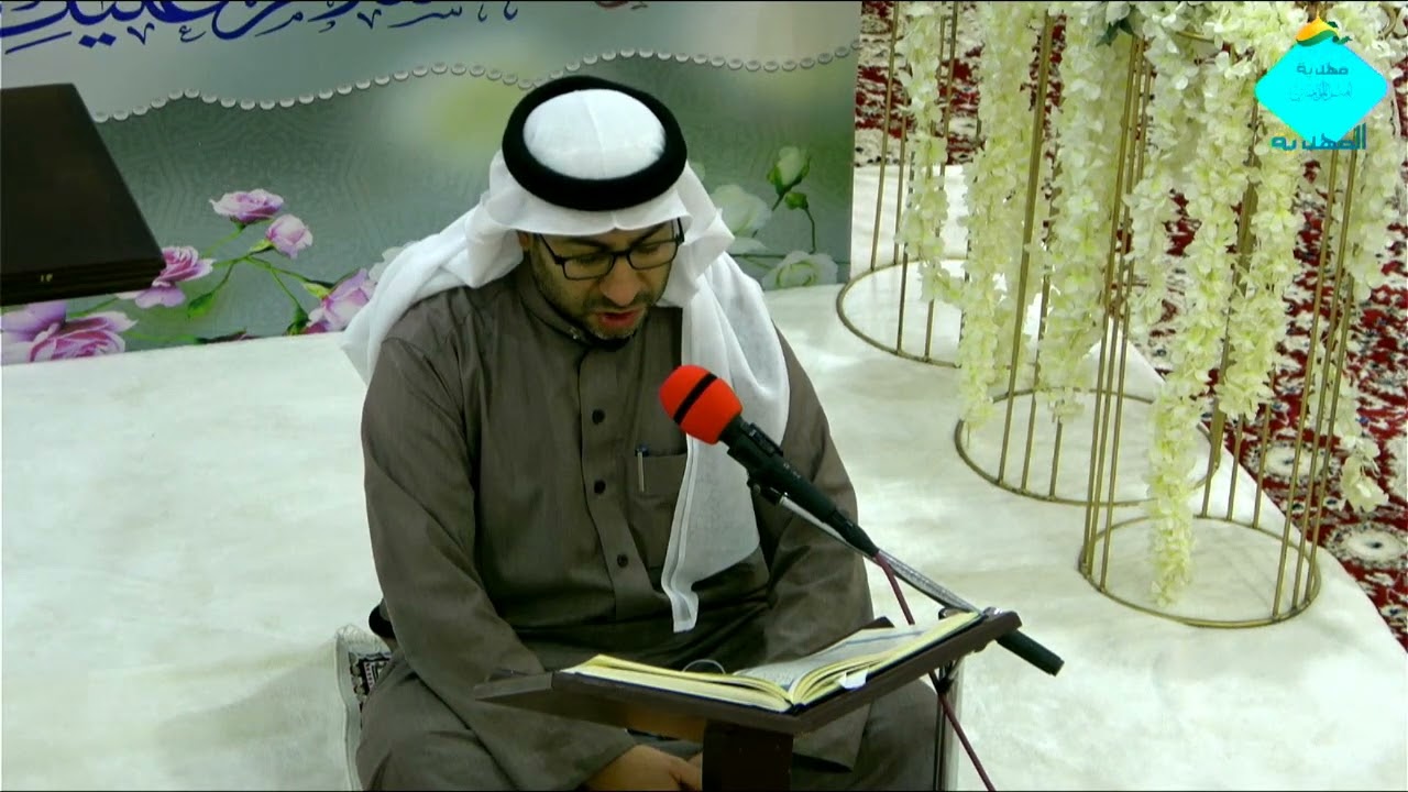 مولد السيدة فاطمة الزهراء عليها السلام 1443/6/18 قارئ القرآن الأستاذ احمد النويصر