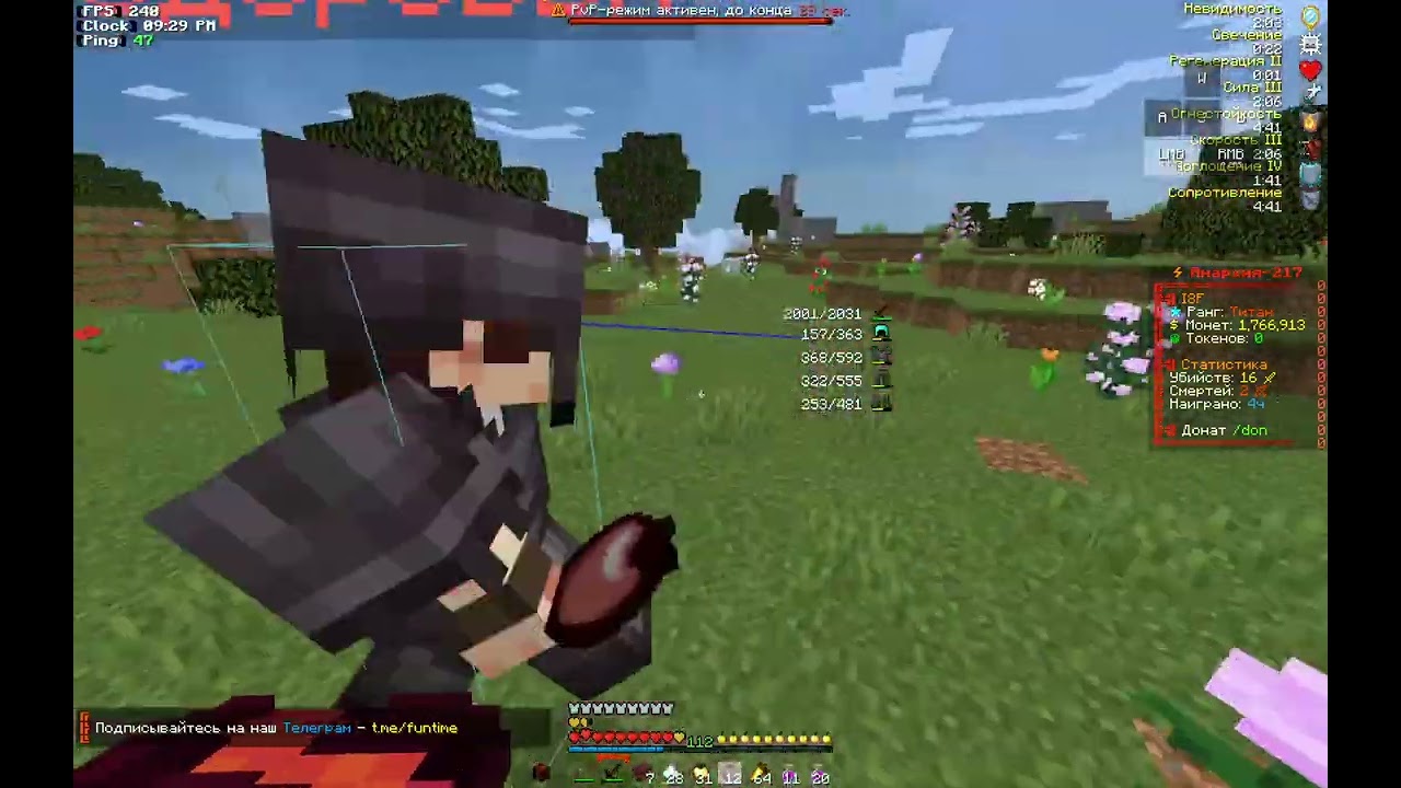 PvP Funtime выбил тал круша? back ft?