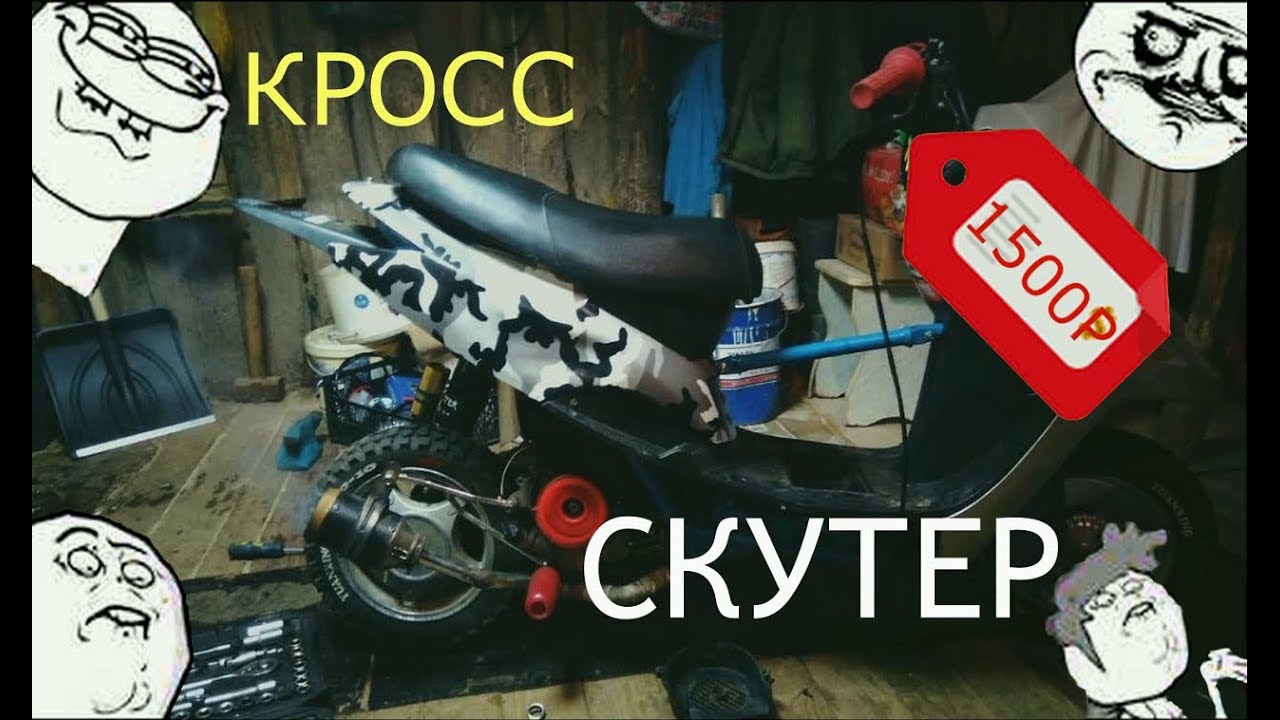 Машины за 1500 долларов