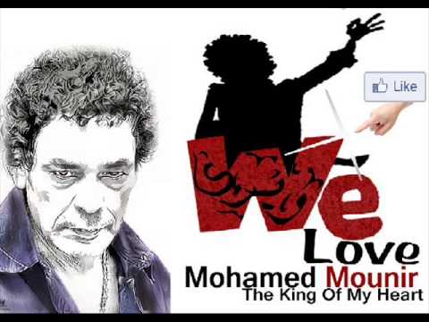 محمد منير قلبى مايشبهنيش