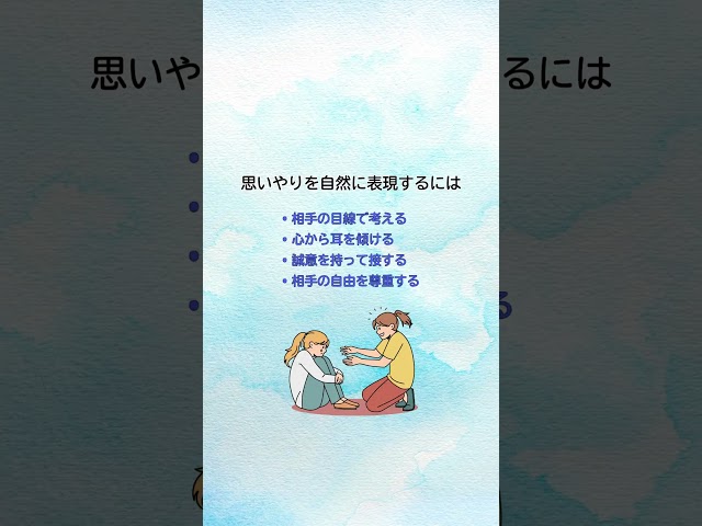切切偲偲(せつせつしし)NEW!