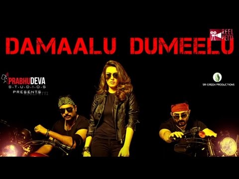 Damaalu Dumeelu Song - Movie Bogan | Jayam Ravi, Hansikha | D. Imman | Latest Tamil Song Updates