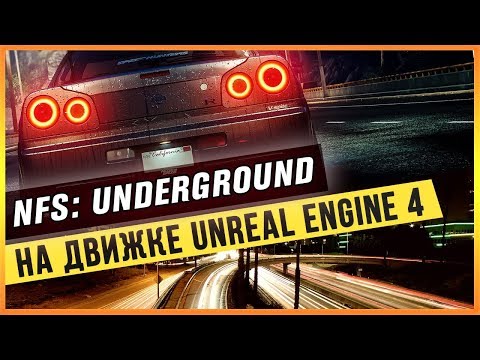 Videó: A Unreal Engine 4 Most Ingyenes. Mindenkinek. Igazán