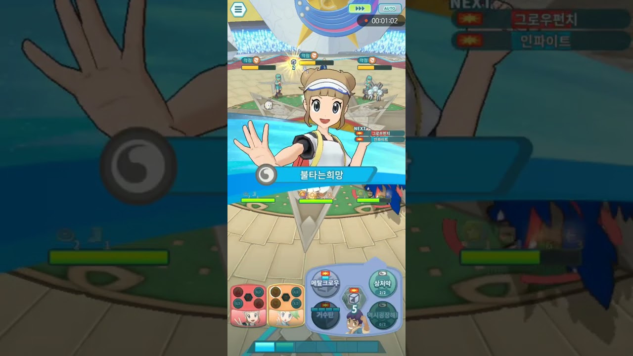 워랴와 함께하는 파시오 생활 가이드 (기초편): 워랴맨 공장